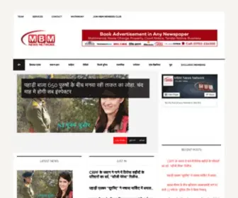 MBmnewsnetwork.com(MBM NEWS NETWORK) Screenshot