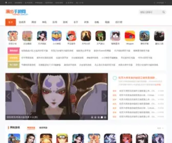 MBMPV.com.cn(梅赛德斯) Screenshot