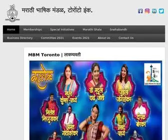 MBmtoronto.com(Marathi Bhashik Mandal) Screenshot
