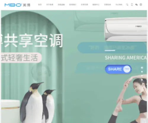 Mbo-China.com(Mbo China) Screenshot