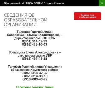 Mbousoh6.ru(Официальный) Screenshot