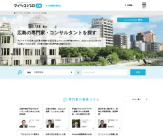 MBP-Hiroshima.com(中国新聞社) Screenshot