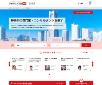 MBP-Kanagawa.com(神奈川県) Screenshot