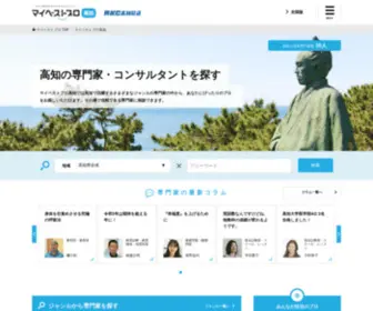 MBP-Kochi.com(高知県) Screenshot