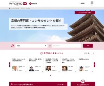 MBP-Kyoto.com(京都府) Screenshot