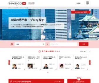 MBP-Osaka.com(大阪府) Screenshot