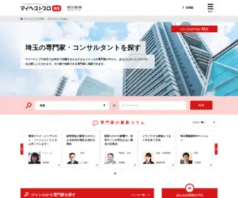 MBP-Saitama.com(埼玉県) Screenshot