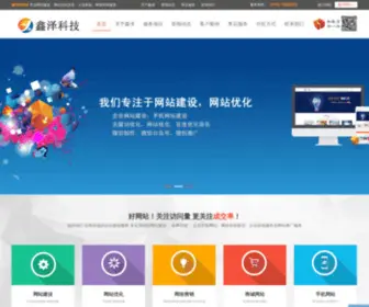 MBPHP.com(滁州鑫泽信息科技有限公司) Screenshot