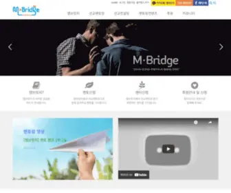 Mbridge.org(엠브릿지) Screenshot