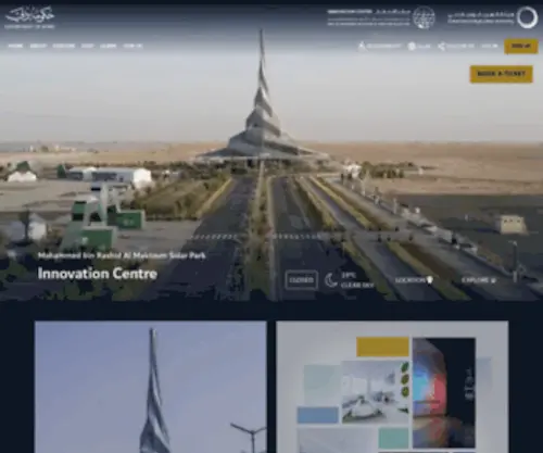 MBrsic.ae(The Mohammed bin Rashid Al Maktoum Solar Park) Screenshot