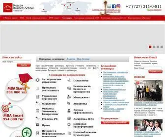 MBSchool.kz(Moscow Business School) Screenshot