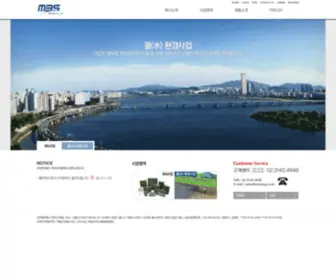 Mbseng.co.kr(엠비에스엔지니어링) Screenshot