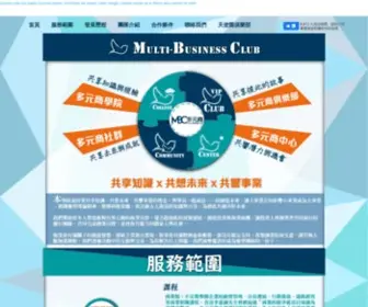 Mbsinv.com(MBC多元商) Screenshot