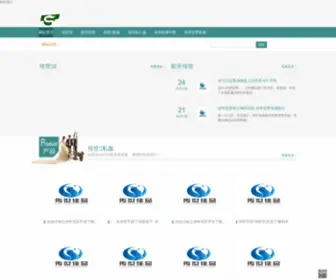 MBSSP.com(传世SF 新开传世) Screenshot