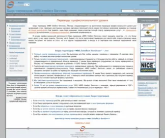 MBStranslations.ru(перевод) Screenshot