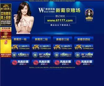 MBTjwax.cn(优发手机版) Screenshot