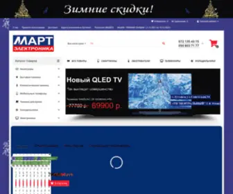 MBT.lg.ua(Интернет) Screenshot