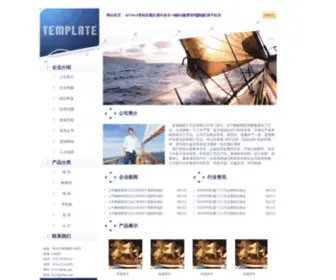 MBTshoesmark.com(草原旭日网) Screenshot