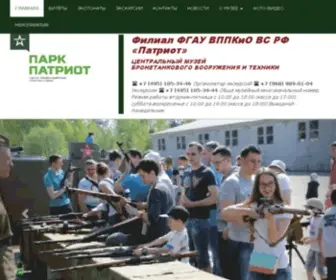 MBTVT.ru(MBTVT) Screenshot