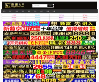 MBYDSY.com(青岛漫步云端摄影工作室) Screenshot