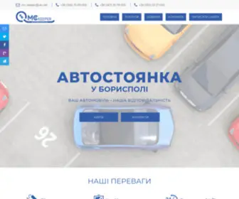 MC-Keeper.com(Парковка MC Keeper) Screenshot