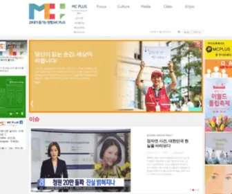 MC-Plus.net(엠씨플러스) Screenshot