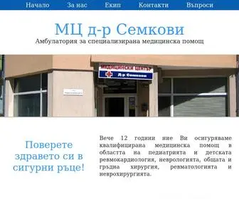 MC-Semkovi.com(МЦ д) Screenshot