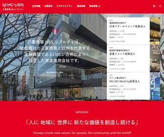 MC-UBS.com(三菱商事 UBS リアルティは、総合商社) Screenshot