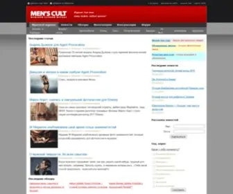MC.com.ua(MEN'S CULT) Screenshot