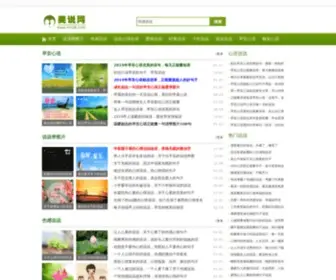 MC26.com(美说网) Screenshot
