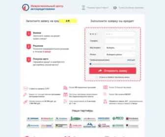 Mca-Credit.ru(Домен) Screenshot