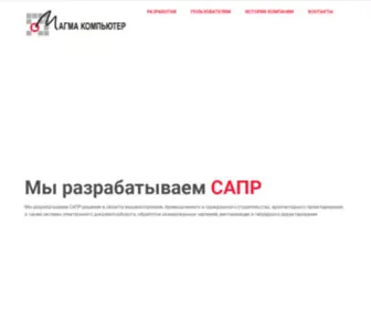 Mcad.ru(Комплексные) Screenshot