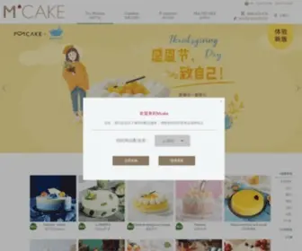 Mcake.com(MCAKE蛋糕) Screenshot