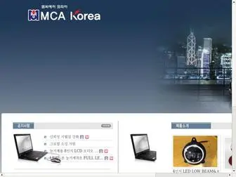 Mcakor.com(▦) Screenshot