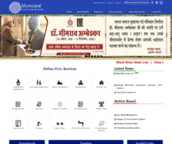 Mcambalasadar.org(Municipal Council Ambala Sadar) Screenshot