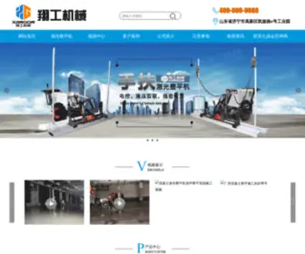 MCBCST.com(中文网) Screenshot