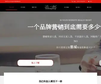 MCBDKJ.com(墨城科技) Screenshot
