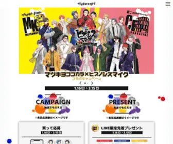 MCC-HYpnosismic-CP.com(マツキヨココカラ) Screenshot