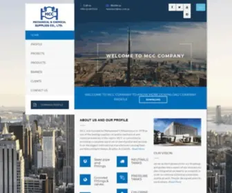 MCC.com.sa(MCC) Screenshot