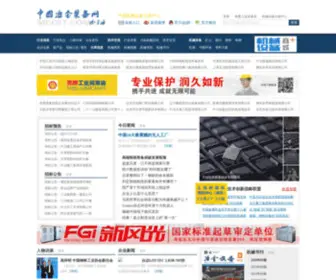 Mccet.com(中国冶金装备网) Screenshot