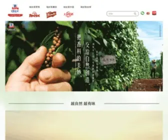 Mccormick.com.cn(上海味好美食品有限公司) Screenshot