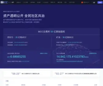 M.cc(MCC Exchange) Screenshot