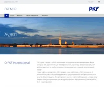 MCD-PKF.com(МКД) Screenshot