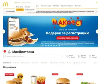 MCDbirthdays.ru(Nginx) Screenshot