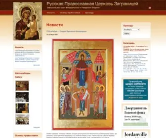 MCDiocese.com(Russian Church) Screenshot