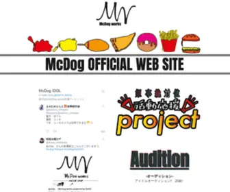 MCDogworks.com(McDog official web site) Screenshot