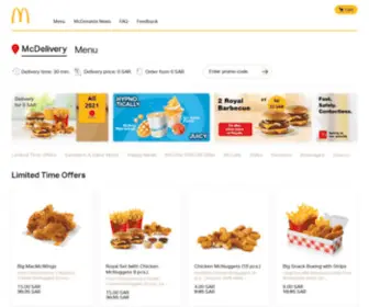 MCDonalds-Saudi.com(McDelivery) Screenshot