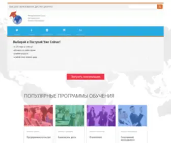 MCDvo.com.ua(Международный) Screenshot