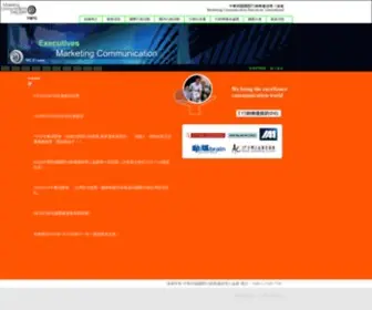 Mcei.org.tw(MCEI中華民國國際行銷傳播經理人協會) Screenshot