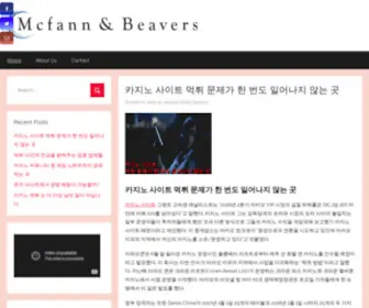 Mcfannandbeavers.com(Law firm) Screenshot